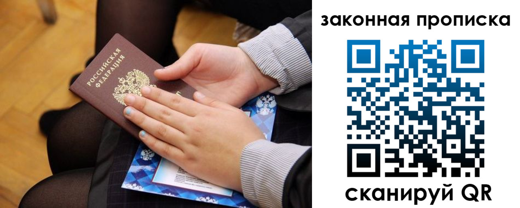 форма 3 в Павловске